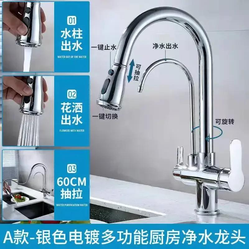 

Matte Black Filtered Crane For Kitchen Pull Out Spray 360 Rotation Water Filter Tap Three Ways Sink Mixer Kitchen Faucet серебряный