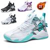 Winter New Basketball Shoes Men's Velvet and Cotton Warm Sports Running Shoes Young and Middle School Students Practical Sneakers