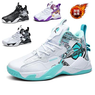 Winter New Basketball Shoes Men's Velvet and Cotton Warm Sports Running Shoes Young and Middle School Students Practical Sneakers