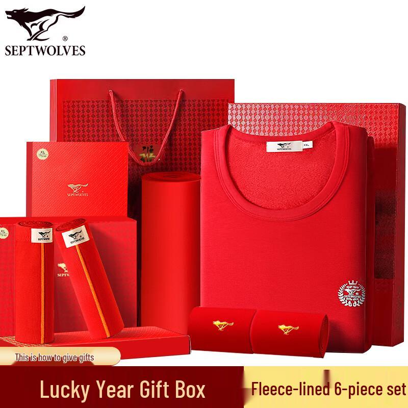 Septwolves Men's Lucky Red Thermal Underwear 6-Piece Set