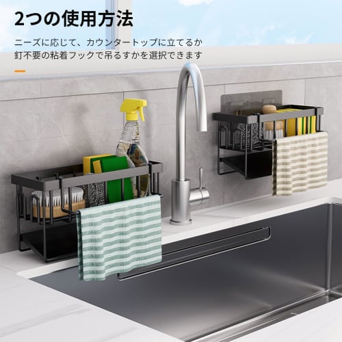 aninako Sponge Holder, Sponge Rack, Water-Draining, Rust-Resistant Stainless Steel with Dish Rack, Sponge Rack, Kitchen Storage, Sponge Detergent Hold