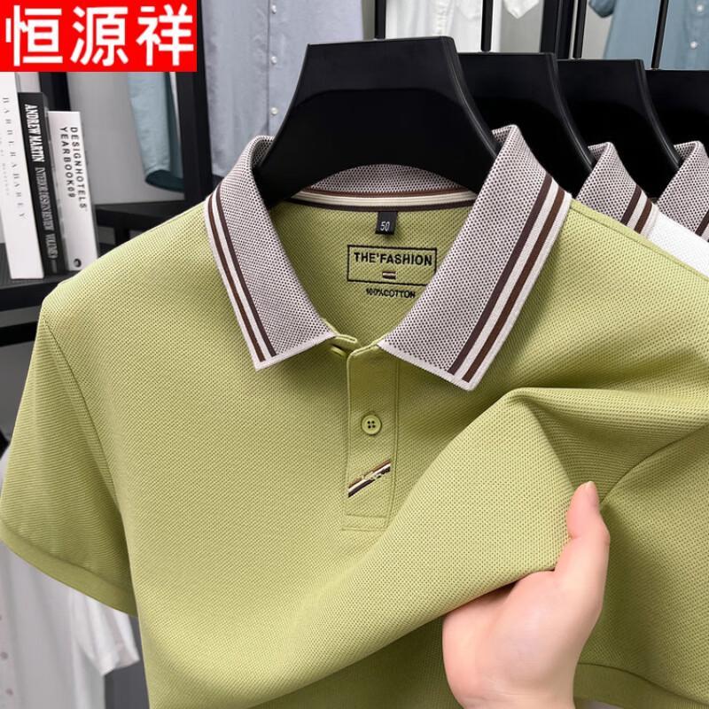 Hengyuanxiang Men's Mercerized Cotton Polo T-Shirt