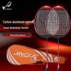 Double Fish Golden Sparrow Carbon Aluminum Badminton Racket Set