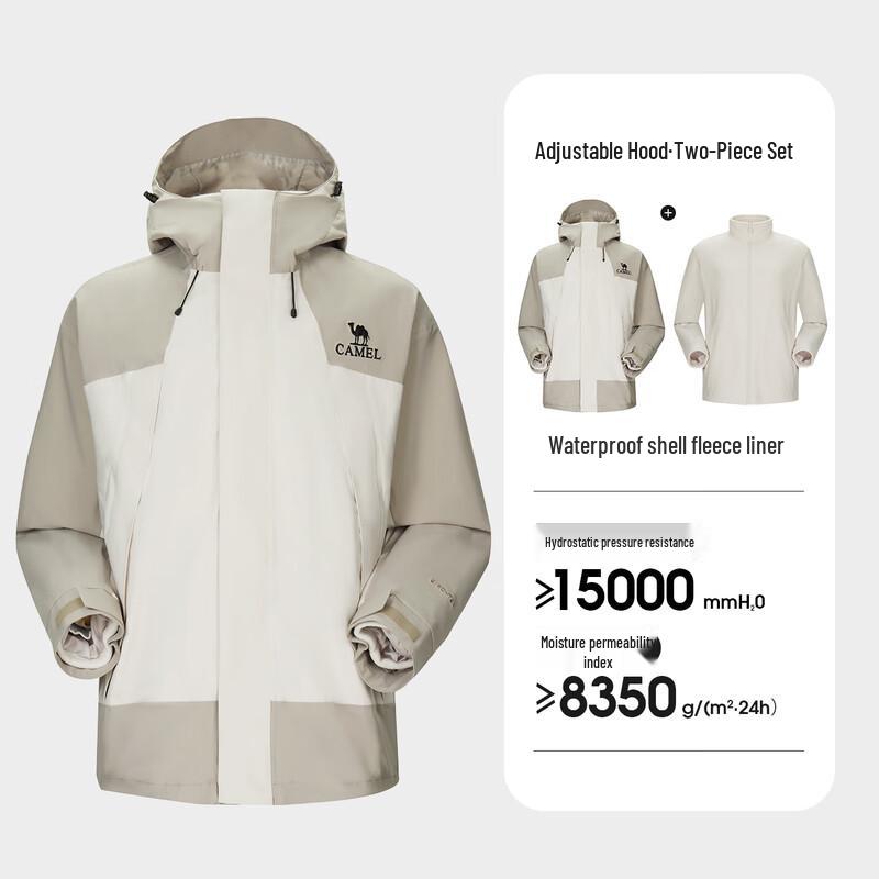CAMEL 3-in-1 Unisex Hiking Jacket L