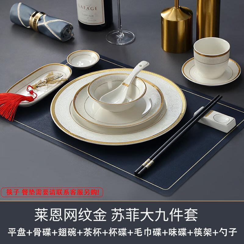 

New Chinese Style Gold Rim Ceramic Tableware Set