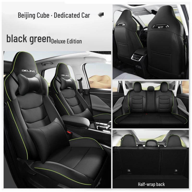 2022 Beijing Cube Ride-Hailing Car Seat Cushion: Four Seasons, Full/Semi-Surround, Full Leather Seat Cover