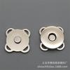Invisible Magnetic Buckle, Bags, Luggage, Leather Goods, Hidden Buckle, Mother, Magnet Buckle, Coat, Metal Magnet Suction Buckle