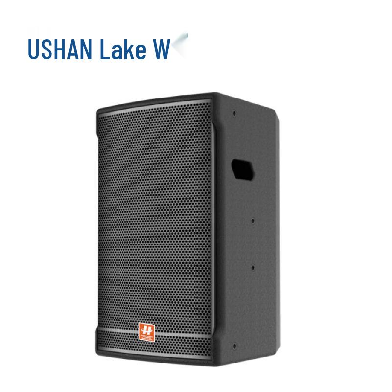 

HUSHAN DA-S112B Conference Solution System (CN version)