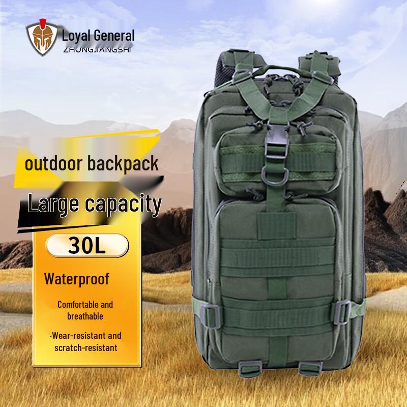 Zhong Jiang Shi Outdoor Mountaineering Travel Backpack