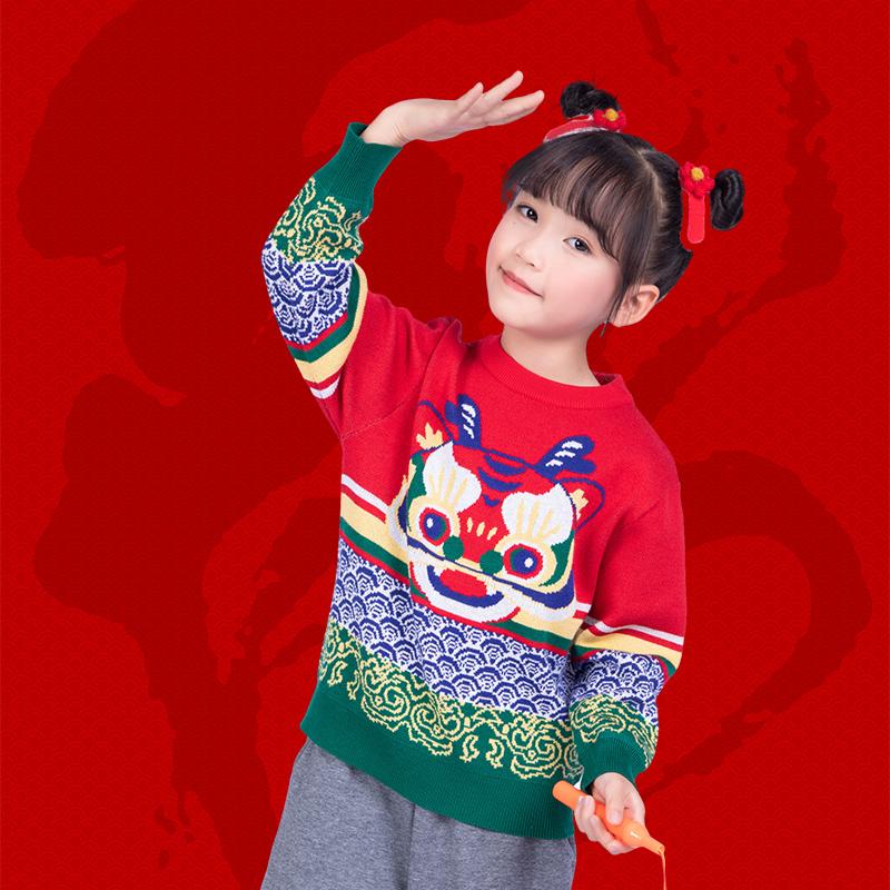 Children's Sweater Winter New Style Children's Spring Festival Celebration New Year Set Round Neck Knitted Sweater Top