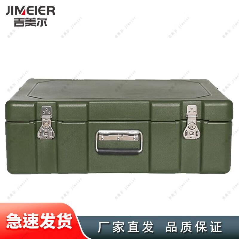 Gimeer Portable Rotomolded Equipment & Supply Box