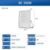 Outdoor Garden Floodlight