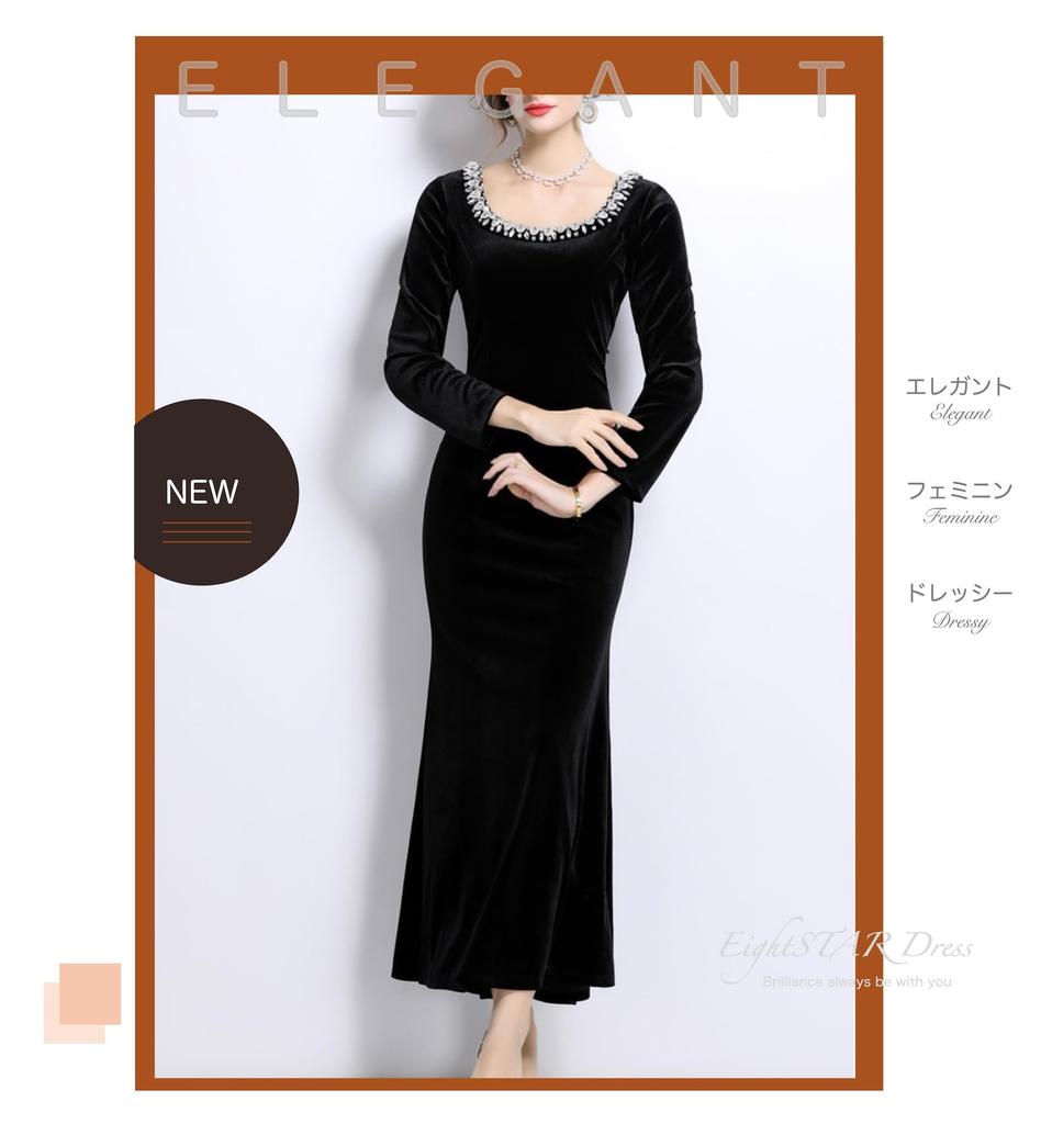 Party Piano Long Long Evening Wedding Unique [EightSTAR Dress] Dress, Recital, Dress, Adult, Sleeve, Velour, Mother's Dress, Black, Dress, Dress,