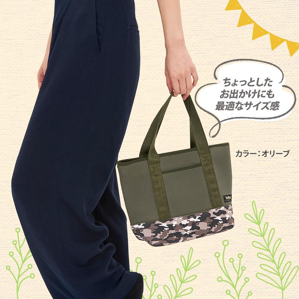 tone Lunch Tote Lunch Bag Neoprene Tote Bag Khaki Moss Green Mini Bag TC-25 (Olive)