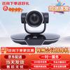 Huawei Professional Conference System Accessories (CN Version)