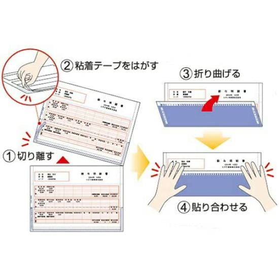 Hisago form A4 lining pattern 2 sides sealed type folding machine included 100 sheets BP2009TN multi-printer