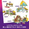 LEGO Friends Unicorn and Flamingo Pool Party Building Set Educational Toy for Kids Ages 5-8