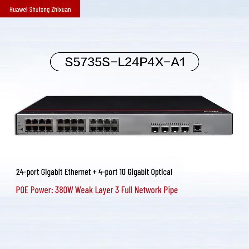

Huawei Smart Choice 24-Port Gigabit PoE Switch with 4 10G Uplink Ports