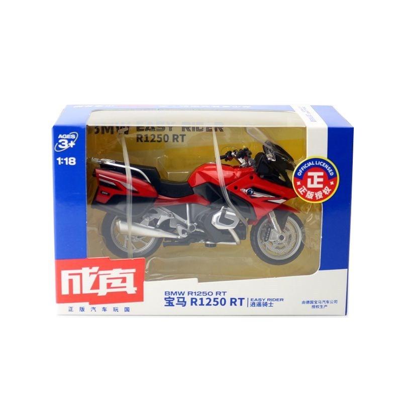 Diecast Model Motors Toy With Inertial Control For Kids And Collectors