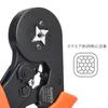 IWISS Ferrule Crimping Pliers, 0.25-6.0mm?, for HSC8 6-4F Wire End Sleeves, and Terminal Set (Terminal E400 Set HSC8 6-4F/E-400)