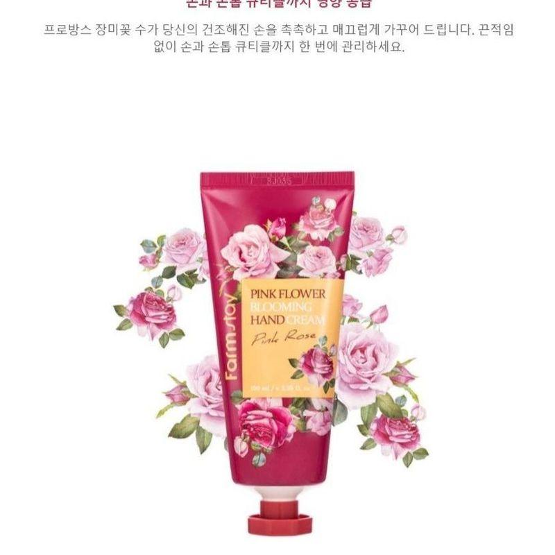 Farm Stay - Pink Flower Blooming Hand Cream - 4 Types