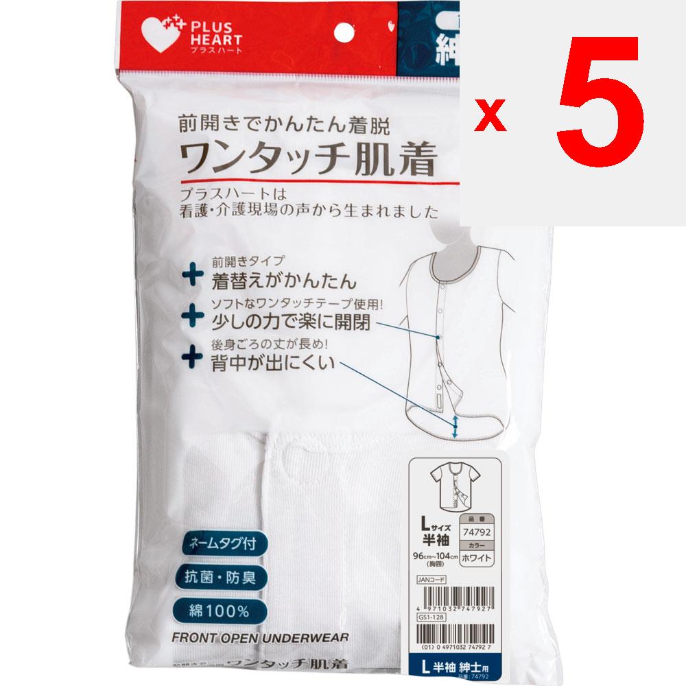 Osaki Hygienic Materials Plus Heart One Touch Underclothes Short Sleeve Men's L Underwear Clothing Underwear