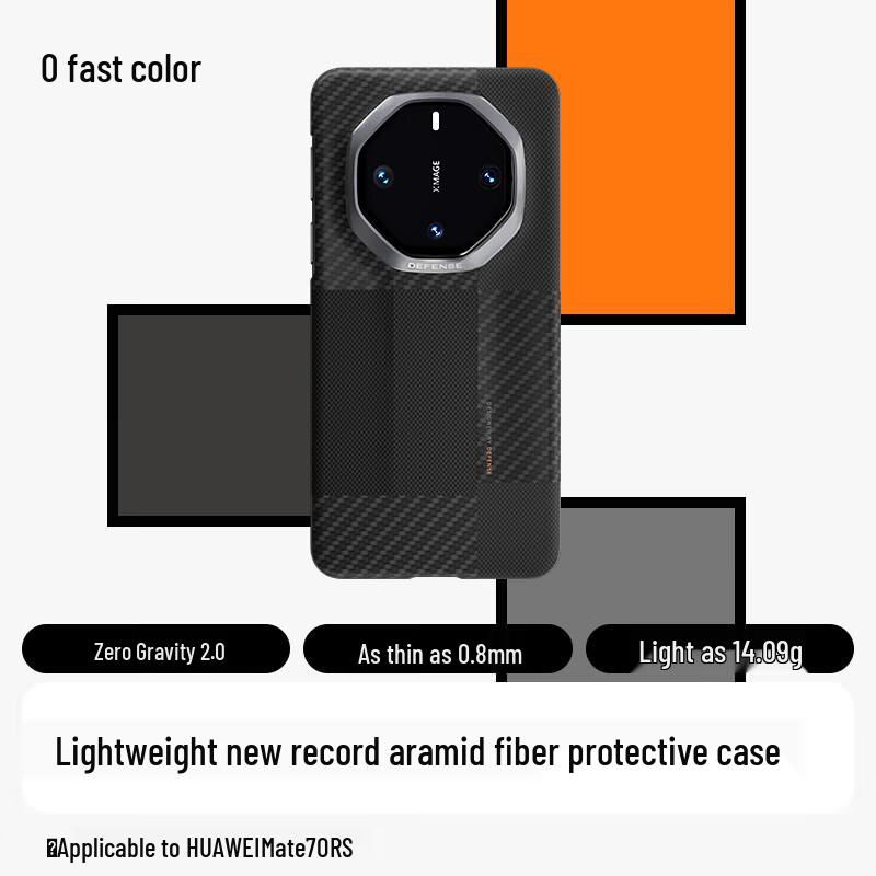 Huawei Mate70 RS Aramid Fiber Phone Case