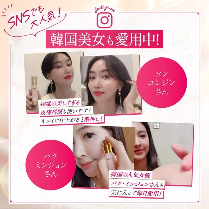 [HAOLVI] Foundation Makeup Base Cream Foundation Sunscreen Beauty Liquid Foundation 20g Beige 1.1