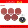 Round Self-Adhesive Sanding Discs Set: 1-4 Inch Polishing Pads for Glass Grinding
