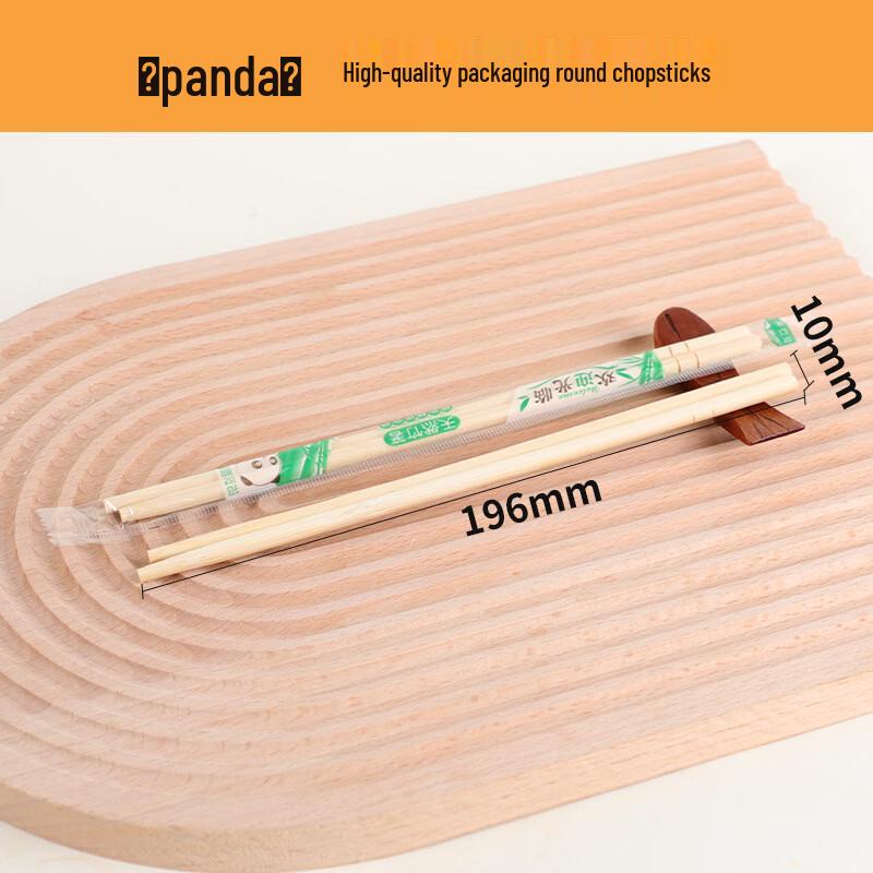 Xihe Disposable Bamboo Chopsticks