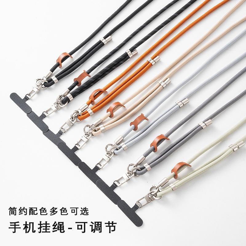 Adjustable Woven Crossbody Neck Phone Lanyard With Clip Pad