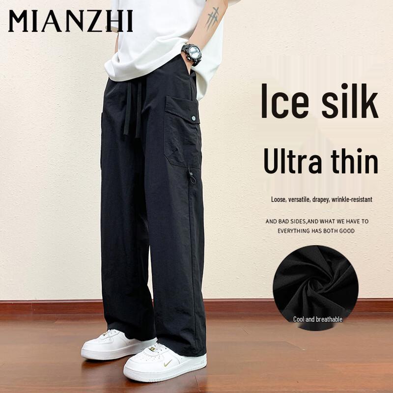 Men s Summer Ice Silk Straight Casual Trousers L