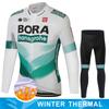 UCI BORA Cycling Clothes Men Complete 2026 Sports Set Men's Blouse Mountain Bike Jacket Bib Clothing Man Bicycle Jerseys Mtb