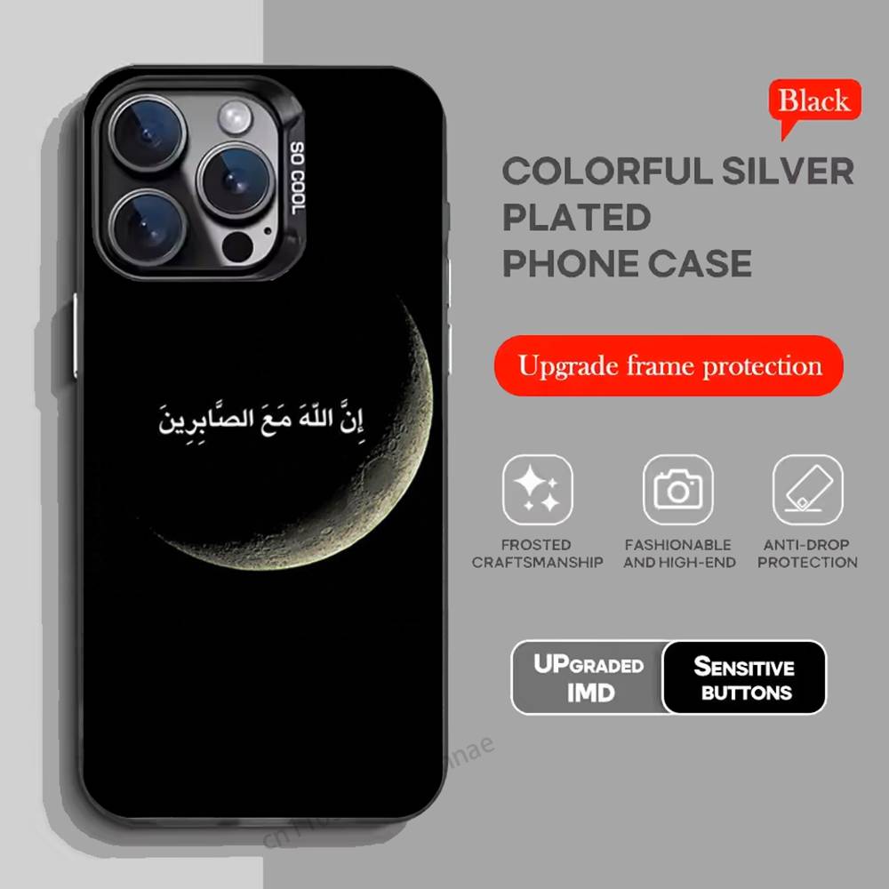 

Arabic Lyrics Quotes Islamic phone Case for iPhone 17 11 12 Pro Max Plus Mini Air SE 16e 14 15 16 13 Soft Shell iPhone17air