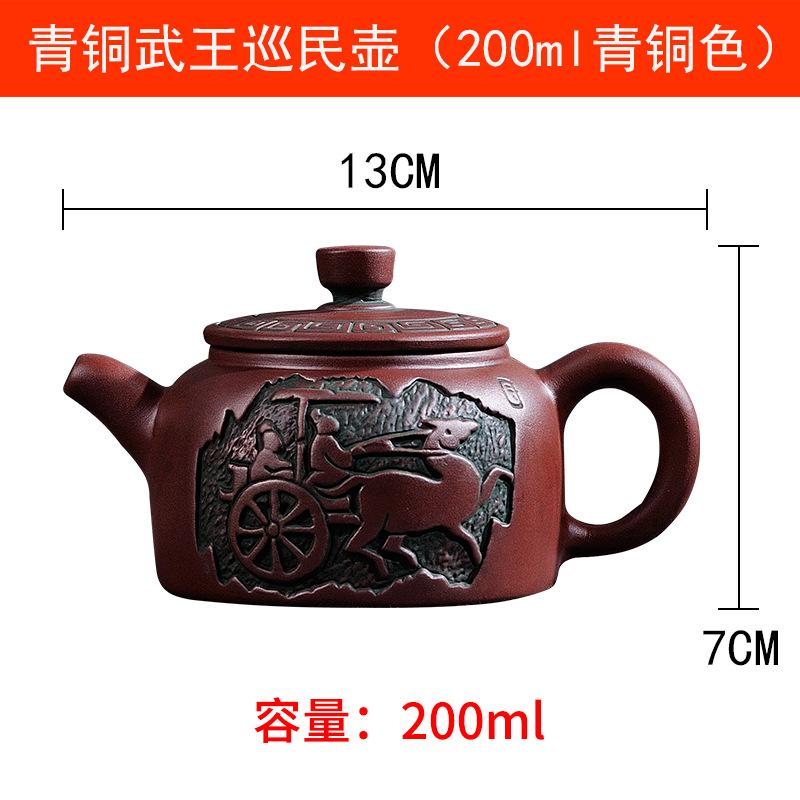 Ceainic chinezesc retro din lut violet ceainic Kung Fu Set de ceai Oală din lut vermilion Xishi Pot Tea Brewer Infuzor de ceai