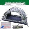 Iron Armor Hero Outdoor Camping Tents