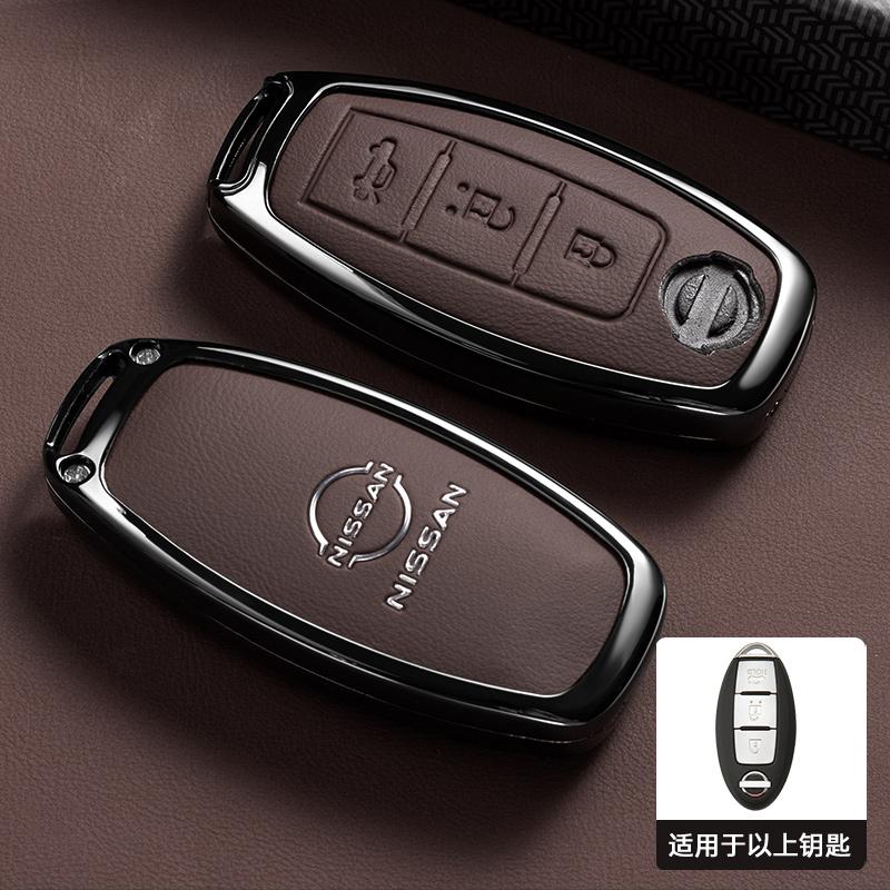 Custodia Protettiva per Chiave Auto Remota Per Nissan Qashqai Juke X-Trail Patrol Note Leaf Altima Maxima Murano Tiida Teana Rogue Sentra