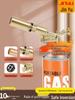 Baktillbehör – Gasbrännare