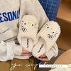 Cute Cotton Slippers Warm Four Seasons Plush Slippers Bedroom Home Indoor Non-slip Four Seasons Cotton Slippers