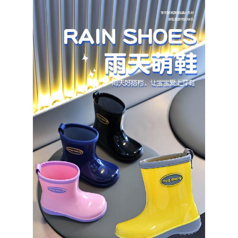 Children's Rain Boots Boys Girls Baby Boys Infant Kindergarten Students Non-Slip Water Shoes Students School Special Rain Boots