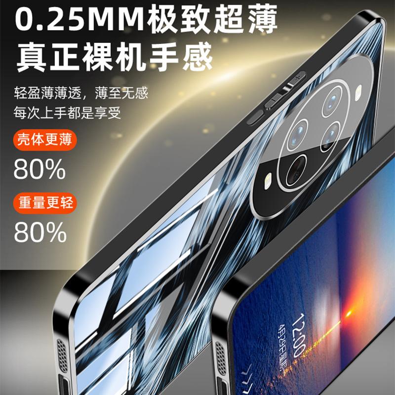 Applicable To Huawei Nova14 Mobile Phone Case Nova14pro New Ultra-thin Nova14ultra Ice Heat Dissipation Nova