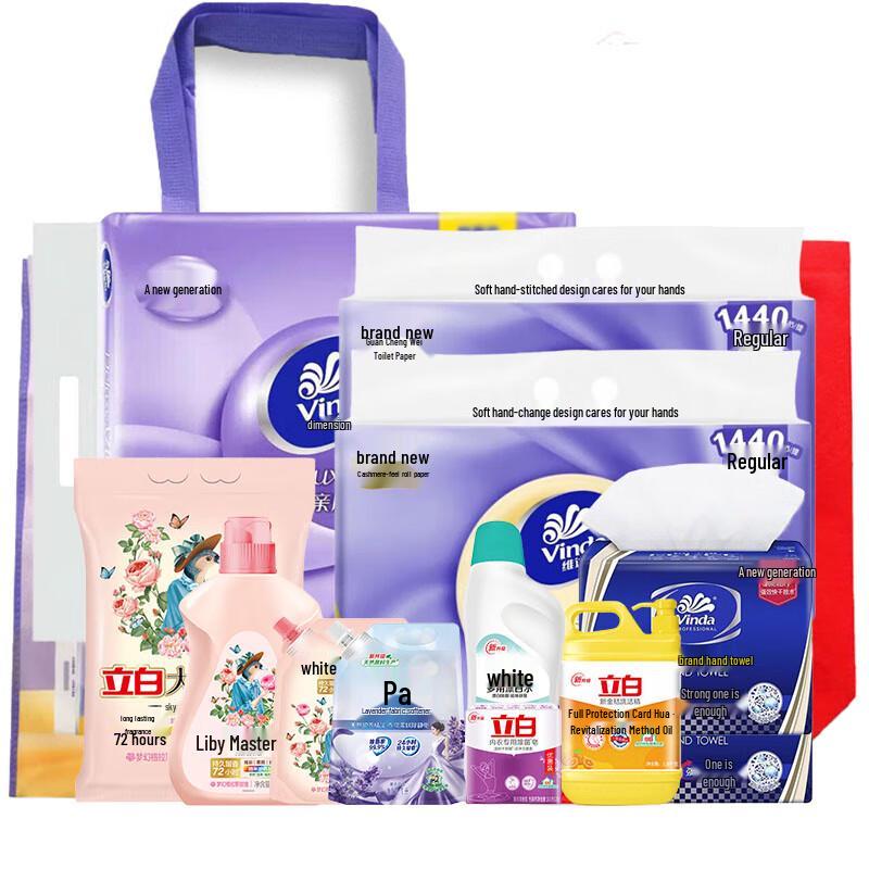 Liby Household Cleaning & Care Value Bundle