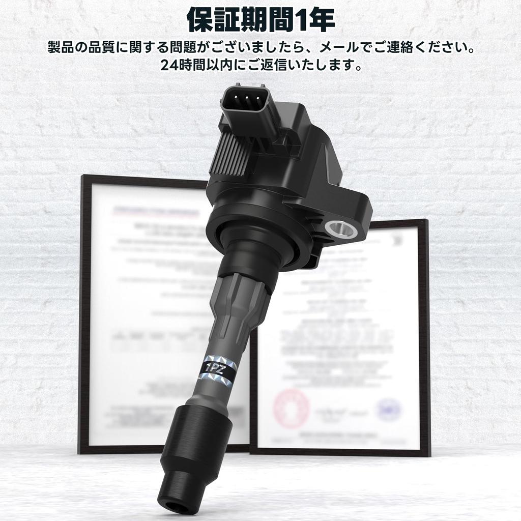 1PZ Set of 3 Ignition Coils for Honda JF1 JF2 JG1 JG2 N WGN JH1 JH2 Numbers and Aftermarket Durable JP5-P8Q 3-Piece 3-Pin N-BOX N-ONE (Part