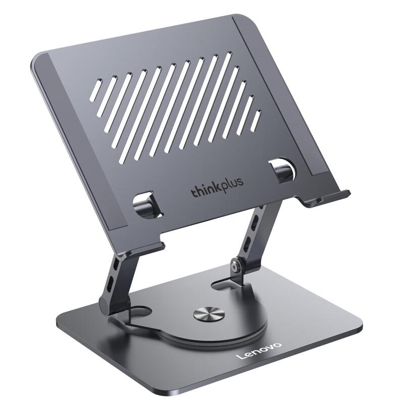 ThinkPlus Verstellbarer 360° drehbarer Laptop-Ständer
