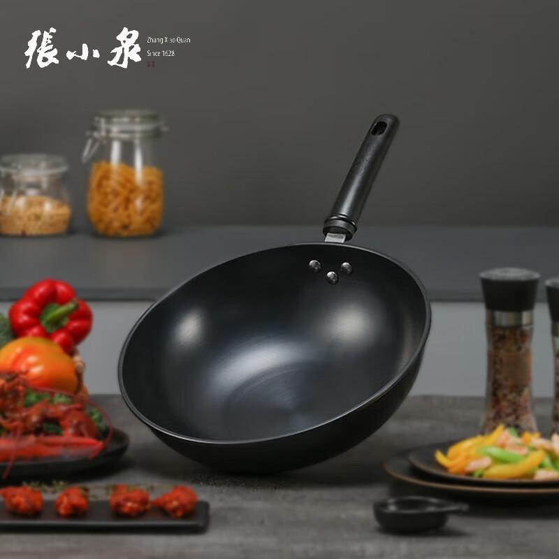 Zhang Xiaoquan Fine Iron Non-stick Wok