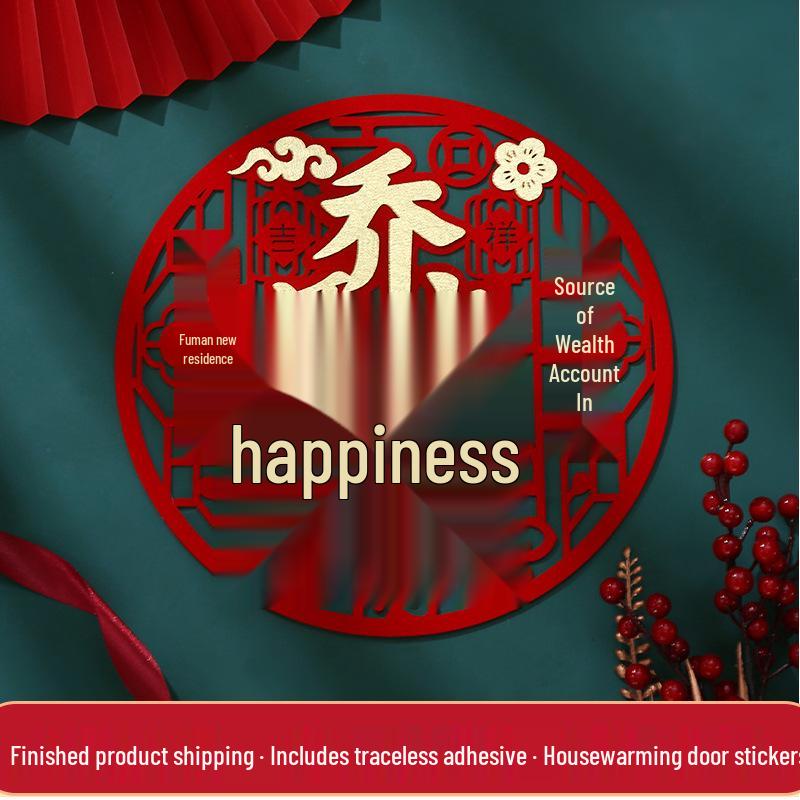 Housewarming Fu Character Door Sticker Set for New Home Ceremony and Decor