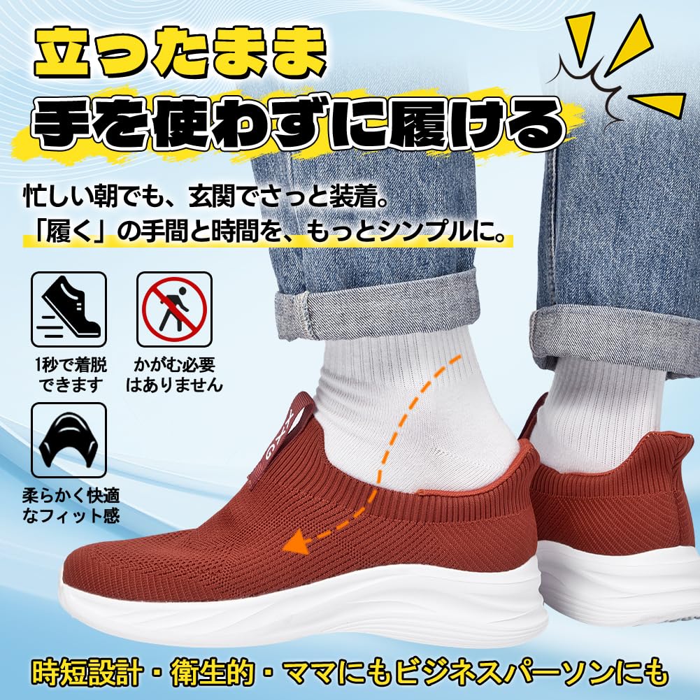 [XXG] Slip-on Sneakers for Men and Women - Easy to slip on without using your hands while standing. Breathable mesh, lightweight, suitable for standin