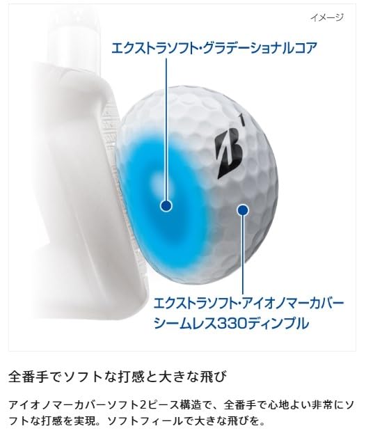 BRIDGESTONE Extra Soft Golf Balls, 2025 Model, 12 Balls, Orange, X5OXJ (x 2)