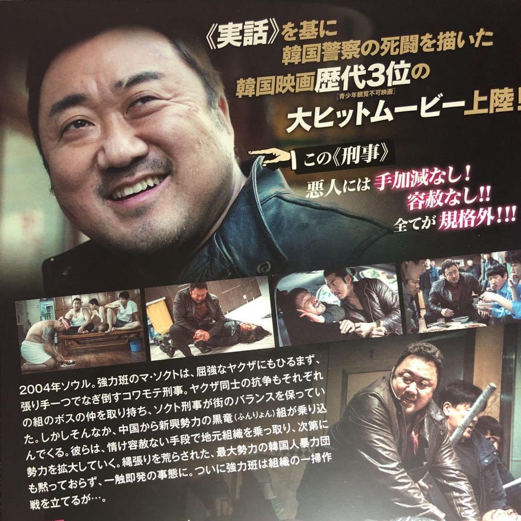 [USED] Crime City DVD case with replacement disc, polished, disinfected and cleaned