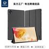 Slim Tri-Fold Tablet Case With Stand Auto Sleep OPPO Pad Mini Realme 2/3 OnePlus Go/Lite